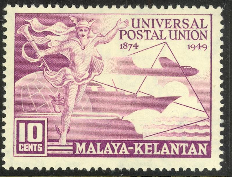 MALAYA KELANTAN 1949 10c UPU ANNIVERSARY Issue Sc 46 MH