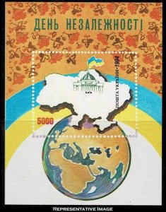 Ukraine Scott 194 Mint never hinged.