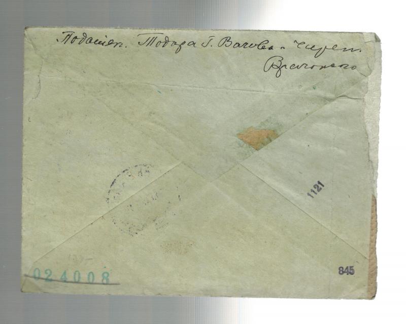 1942 Bulgaria to Germany Donau Concentration Camp Cover Karl Zeiss Werke KZ