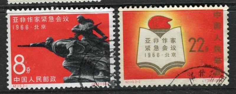 CHINA PRC; 1966 Asian Writers issue fine used SET