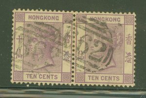 Hong Kong #14 Used Multiple