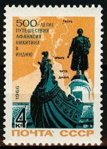 1966 USSR 3276 500th anniversary of A. Nikitin's trip to India
