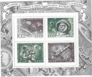 1971    RUSSIA   -  SG.  MS 3929  -  FIRST MANNED SPACE FLIGHT  -  MNH