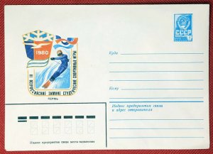 ZAYIX Russia Postal Stationery Pre-Stamped MNH  - SPORTS /  SKIING 05.12.79