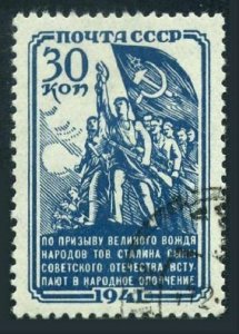 Russia 859, CTO. Michel 826. WW II: People's Militia, 1941.