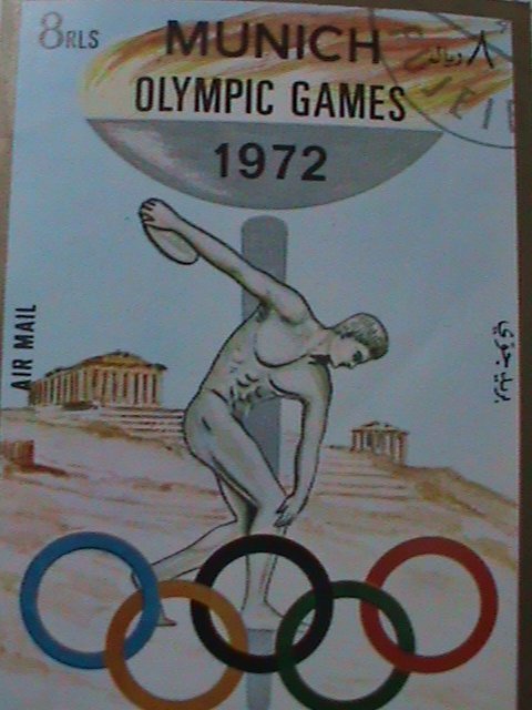 ​FUJEIRA-AIRMAIL-1972-  OLYMPIC GAMES MUNICH'72 CTO S/S-VF-FANCY CANCEL