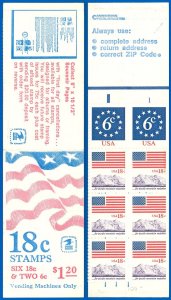 US Scott #1893 Booklet & Pane All Imperf Between, Great For EFO Collectors! (SK)