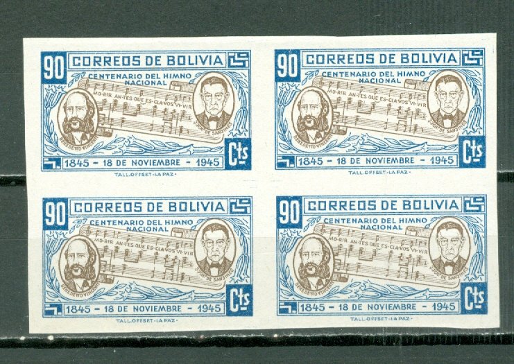 BOLIVIA  IMPERF.  MUSIC #312 BLK....MNH