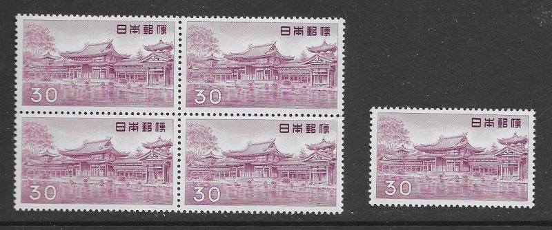 Japan 636A MNH  x 5, vf 2020 CV$ 225.00