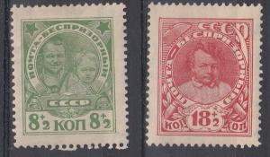 Russia B52-53 Mi 315-16 MH VF 1927 SCV $16.75