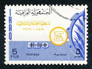 Iraq #496 Single Used