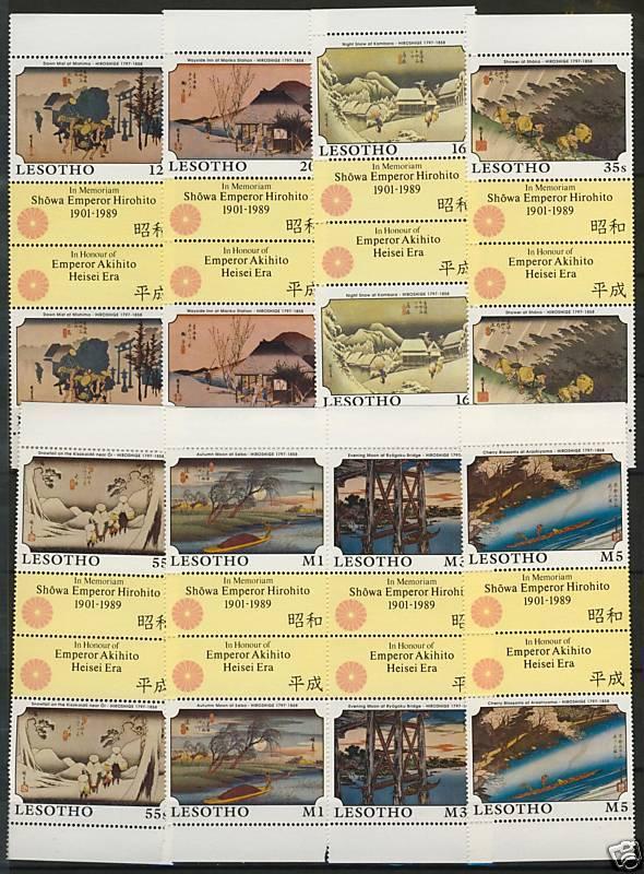 Lesotho 700-7 Gutter Pairs MNH Art, Emperor Akihito