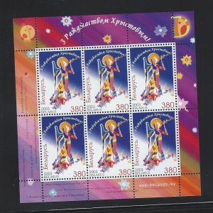 Belarus  sheetlet mnh SC. 488a