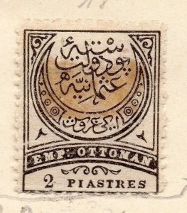 Turkey Postage Due 1888 Early Issue Fine Mint Hinged 2p. 252426