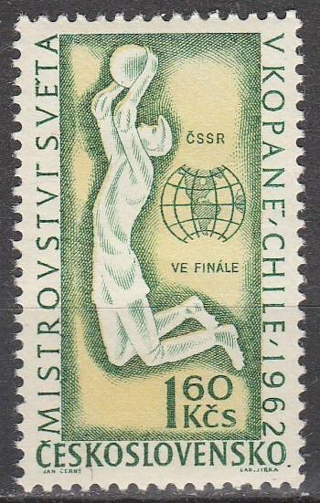 Czechoslovakia #1123   MNH  (K1424)