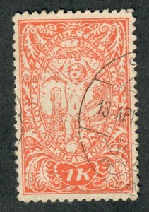 Yugoslavia - Slovenia #3L20 used single