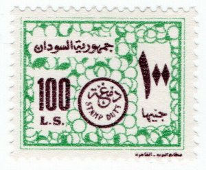 (I.B) Sudan Revenue : Stamp Duty £100