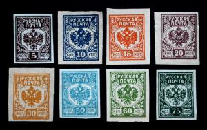 Latvia 1919 Unissued Set of 8 Mint Hinged