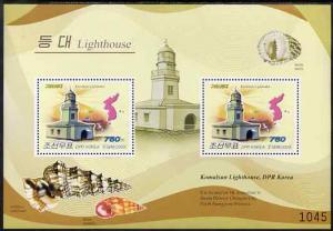 North Korea 2009 Lighthouses #1d Korea - Komalsan perf s/...