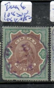 INDIA QV  3R   SG 108   SON  CDS   VFU         P0510A H