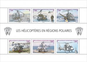 Scott #480  Helicopters S/S MNH