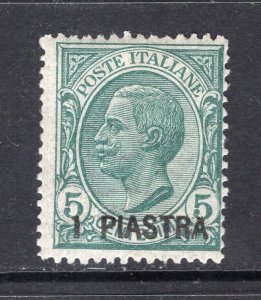 Italy Offices Abroad Turkey 1921 1pi on 5c Mint H #21 CV$350