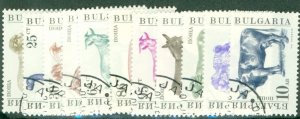 BULGARIA  3581-91 USED SCV $4.95 BIN $2.25