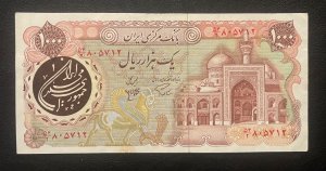Iran, 1000 Rials with an Overprint, VF