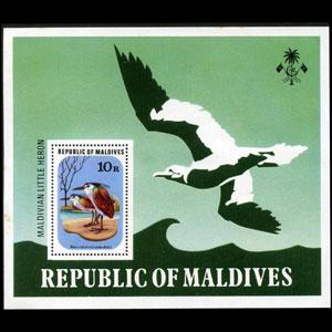 MALDIVES 1977 - Scott# 700 S/S Birds NH creases