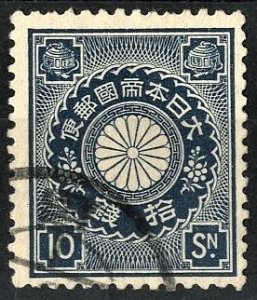 JAPAN - SC #103 - USED - 1899 - JAPAN206