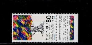 Israel Scott #1172, Tab Single 1993 Compete FVF MNH