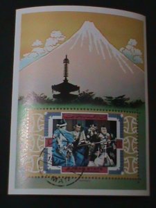 ​AJMAN-AIRMAIL1971 FAMOUS JAPANESE OPERA- CTO-IMPERF S/S FANCY CANCEL-VF
