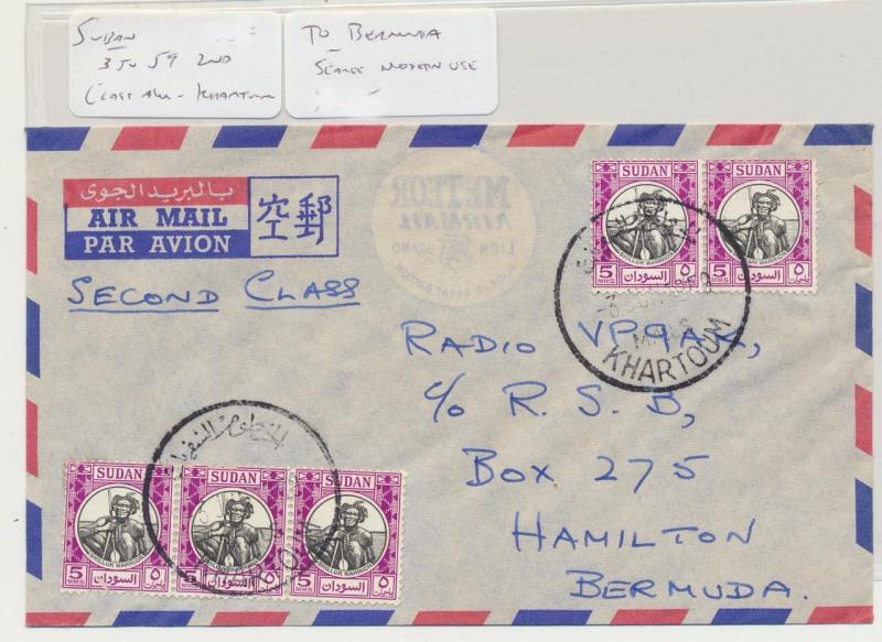 BRITISH SUDAN TO BERMUDA 1959 AIRMAIL COVER SCARCE USAGE, 25m RATE (SEE BELOW