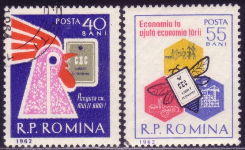 Romania #1472-3 - Bird / Insect. CTO. VF 