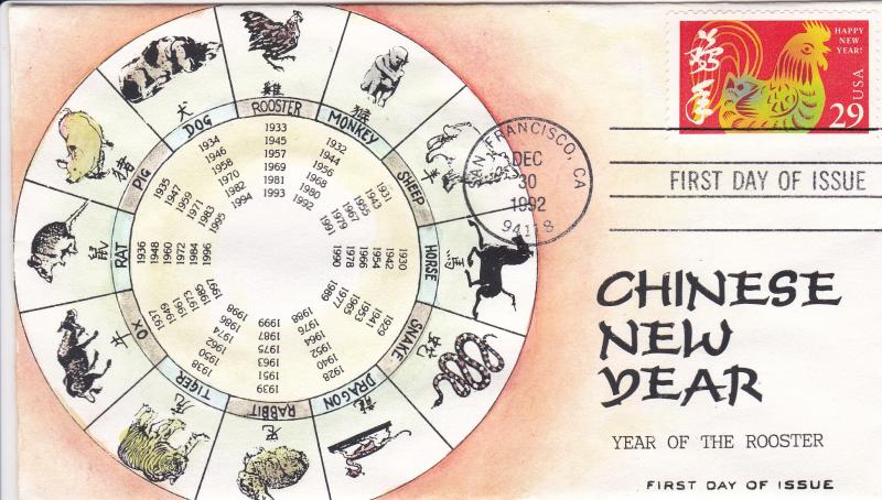 United States # 2720, Year of the Chicken, Numbered First Day Cover