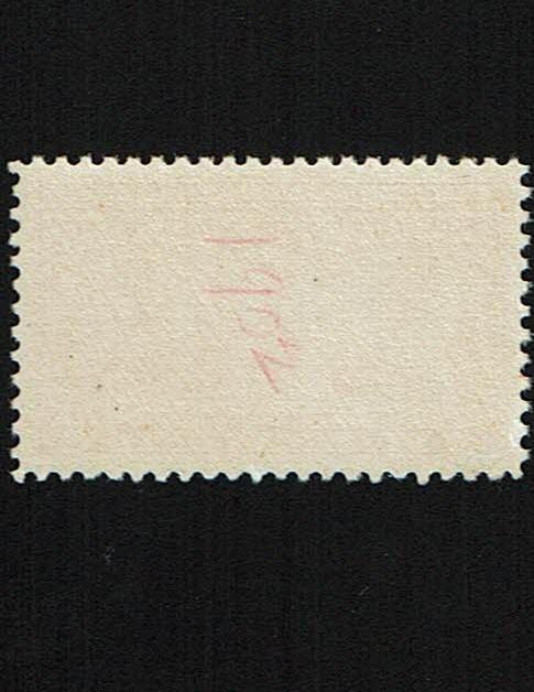 Scott #E13 VF-OG-LH. SCV $40.00