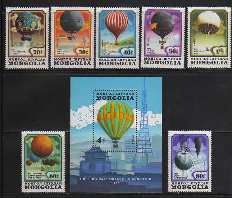 Mongolia MNH sc# C164-71 Balloons 10CV $8.70