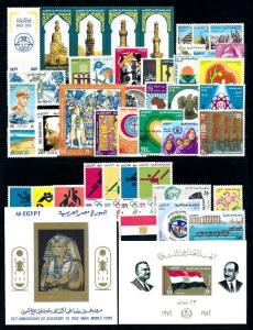 [91441] Egypt 1972 Almost Complete year set  MNH