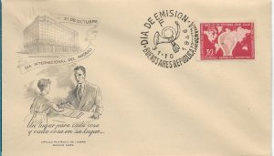 ARGENTINA 1946 INTERNATIONAL DAY OF SAVING WORLD MAP MAPS FDC FIRST DAY COVER