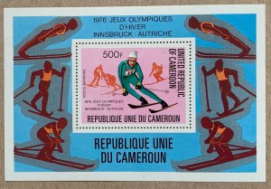 Cameroun 1976 Winter Olympics unissued MS, MNH. Scott 630 footnote, CV $5.00