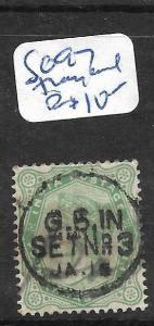 INDIA   (PP0106B)  QV  4A 6P  SG 97  TRAIN CANCEL SON  VFU