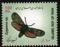 Iran MNH Scott #2858 Butterflies 100 Rial Free Shipping