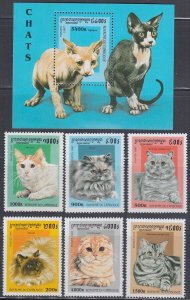 CAMBODIA Sc# 1624-30 CPL MNH SET of 6 + S/S - VARIOUS CATS