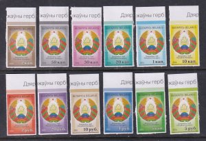 Belarus 992-1003 MNH VF