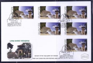 ISRAEL STAMP 2022 ANIMALS LONG EARED HEDGEHOG 6 ATM MACHINE 001 LABEL FDC 