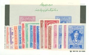 Afghanistan #468/485a  Single (Complete Set)