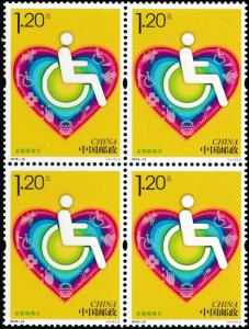 China 2018-12 National Day For Helping the Disabled 全国助残日 block MNH