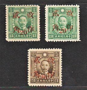 China 1943 E.Szechwan 東川 Surch. 20c on Martyrs (3v Cpt) MNG
