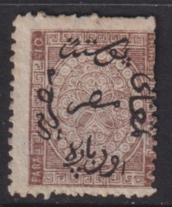 Egypt 1866 Turkish Suzerainty overprint 10pa perf 12.5 MMHH Sc# 2 CV $75.00