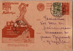 1932 Russia Moscow USSR Postal Stationery Postcard Cover Cents come to help